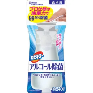 Powerful Alcohol Disinfectant Spray for Dining Table - 6 Pack (300ml)